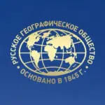 РГО