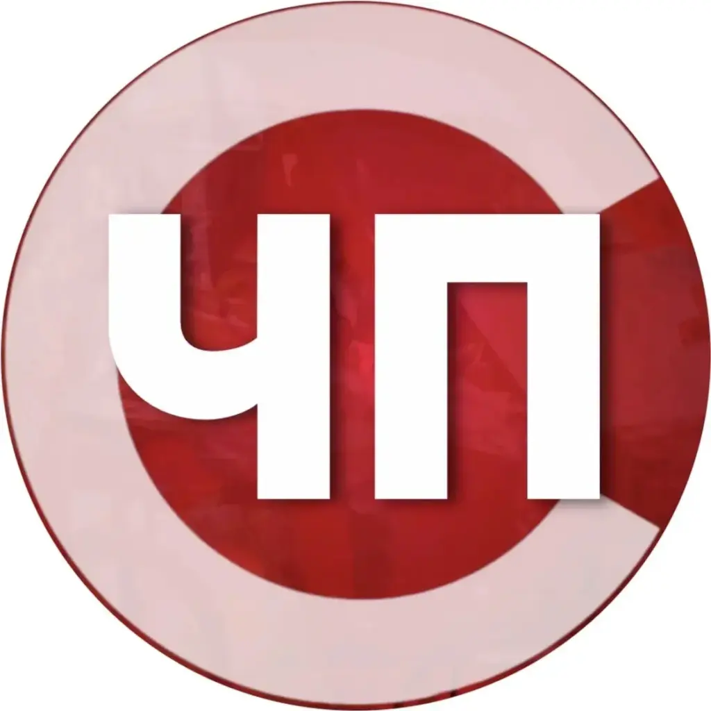 ЧП САРАТОВ