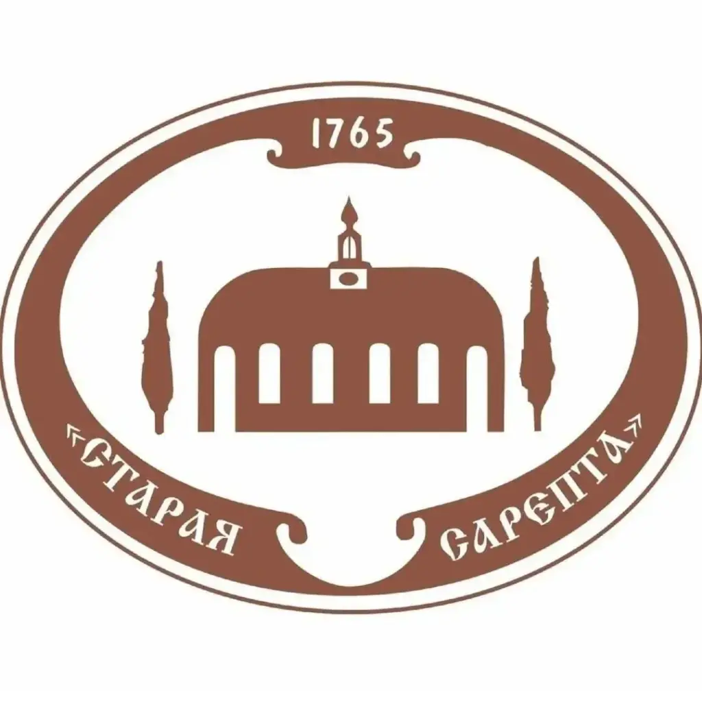 Музей-заповедник «Старая Сарепта»