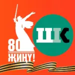 Шәһри Казан / Шахри Казан