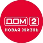 Дом 2 Новая жизнь. Спаси свою любовь