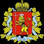ВЛАДИМИРСКАЯ [#33pyc] ОБЛАСТЬ