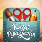 Выкройки PDF
