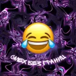 Смех без границ