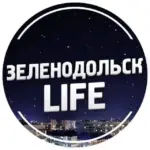 Зеленодольск Life | Яшел Узэн| РТ