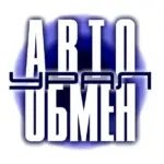 Автообмен-Урал