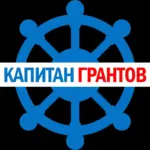 Капитан Грантов