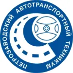 Петрозаводский автотранспортный техникум | ПАТТ