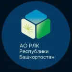 АО РЛК Республики Башкортостан
