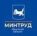 Министерство труда и занятости Иркутской области