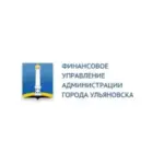 Финуправление Ульяновск