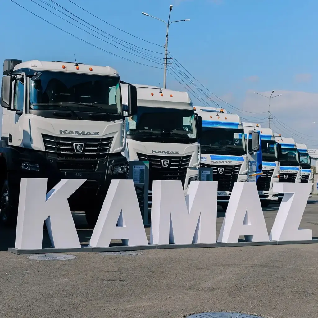 ПАО «КАМАЗ»