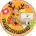Подслушано Кузнечиха | ЖК Новая Кузнечиха | Нижний Новгород | Советский район | Кузнечиха Город | Город Будущего | Белый город | Аладдин | Слобода | Савин Парк | Большая Ельня | Работа | Вакансии