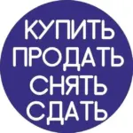 Недвижимость Донецк, Макеевка, Мариуполь ДНР
