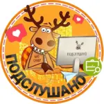 Подслушано Новое Измайлово | Балашиха | Москва | Метро Партизанская | Щёлковская | ЖК Новогиреевский | Измайловский лес | Акварели | Квартал Светлый | Авиаторов | Пехра | Вакансии | Работа | Район ВАО