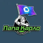 Папа Карло