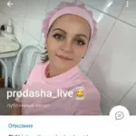 prodasha_live