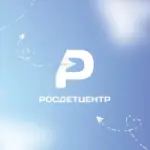 Росдетцентр | РДЦ