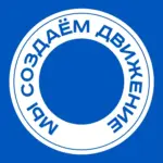 РУТ (МИИТ)