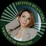 Про Недвижимость