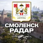 Радар Смоленск