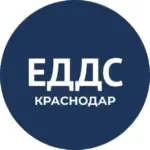 ЕДДС Краснодар