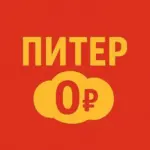 Питер бесплатно | Афиша бесплатных мероприятий