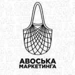 Авоська маркетинга