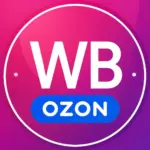 Умные покупки | WB и OZON | Скидки и акции!