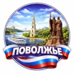 Радар Поволжье 24/7
