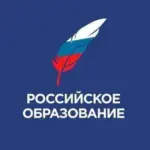 Образование РФ