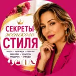 Здоровая и красивая 🌺 | Красота и уход | Привычки