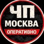 ЧП Москва | Оперативно