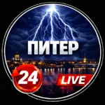 САНКТ-ПЕТЕРБУРГ
