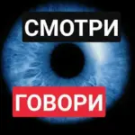 Мариуполь РФ